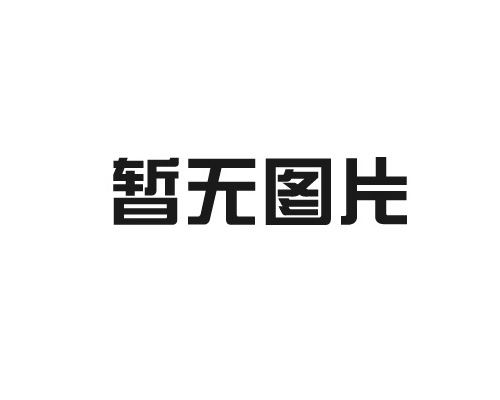 北京遼寧東大電力科技有限公司祝大家節(jié)日快樂！